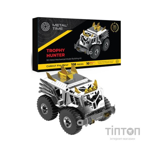 Конструктор Metal Time колекційна модель Trophy Hunter (MT056)