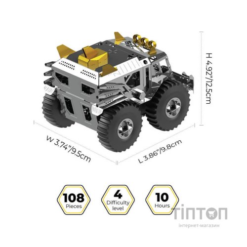 Конструктор Metal Time колекційна модель Trophy Hunter (MT056)