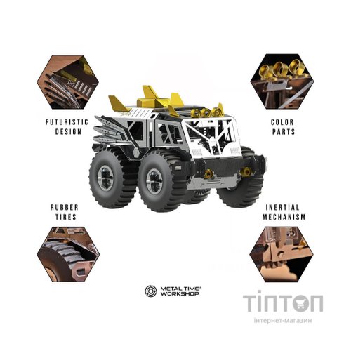 Конструктор Metal Time колекційна модель Trophy Hunter (MT056)