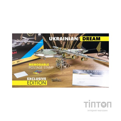 Конструктор Metal Time Колекцiйна модель Ukrainian Dream Exclusive Edition Ан-225 Мрія зібрана двокольорова (MT001EE/READY)