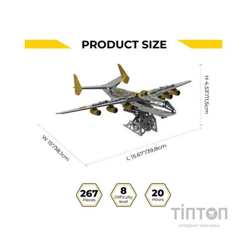 Конструктор Metal Time Колекційна модель Ukrainian Dream механічний літак Мрія АН-225 двокольоровий Exclusive Edition (MT001EE)