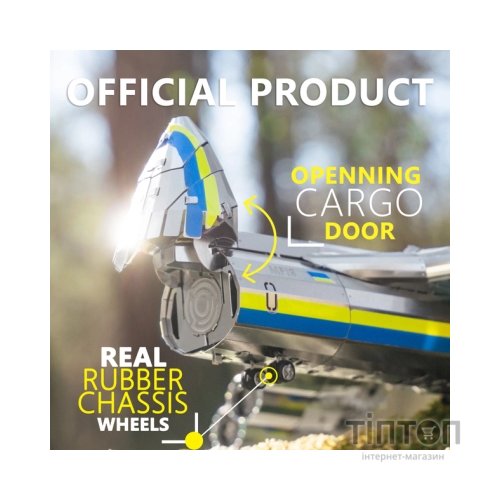Конструктор Metal Time Колекційна модель Ukrainian Dream Official Edition механічний літак Мрія АН-225 офіційне видання (MT001)