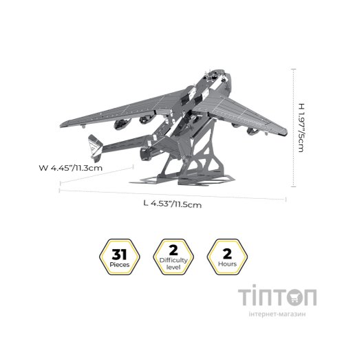Конструктор Metal Time колекційна модель Ukrainian Dream Official SE (MT001SE)