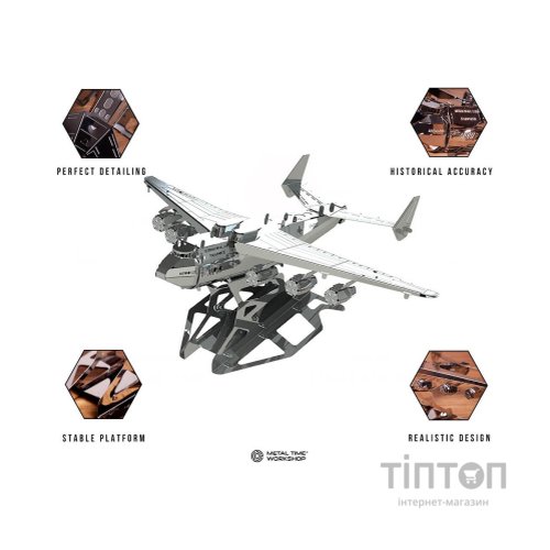 Конструктор Metal Time колекційна модель Ukrainian Dream Official SE (MT001SE)