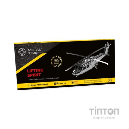 Конструктор Metal Time Lifting Spirit (MT027)