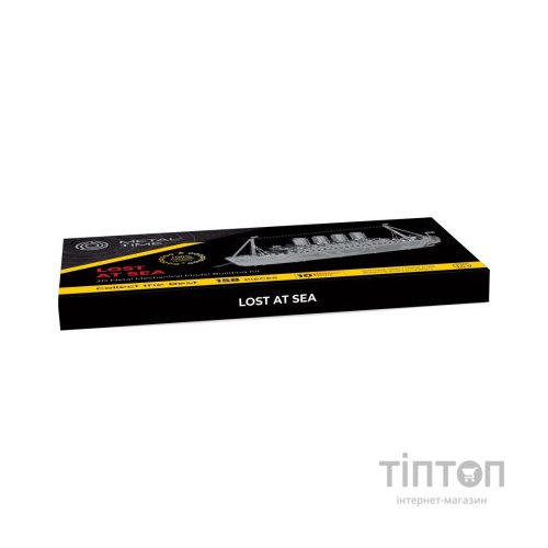 Конструктор Metal Time Lost at Sea (MT044)