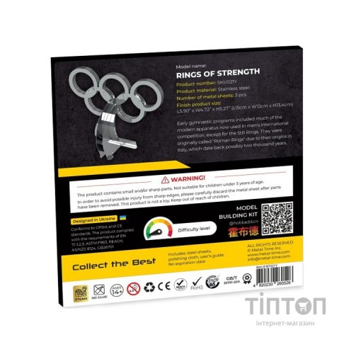 Конструктор Metal Time Rings of Strength (MT021)