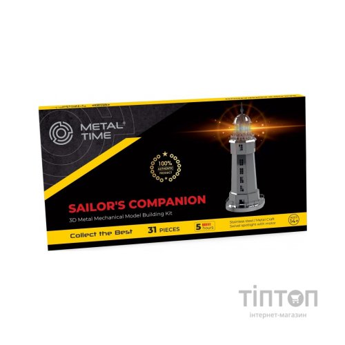 Конструктор Metal Time Sailor's Companion (MT002)