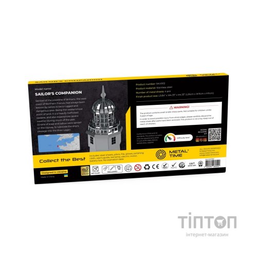 Конструктор Metal Time Sailor's Companion (MT002)