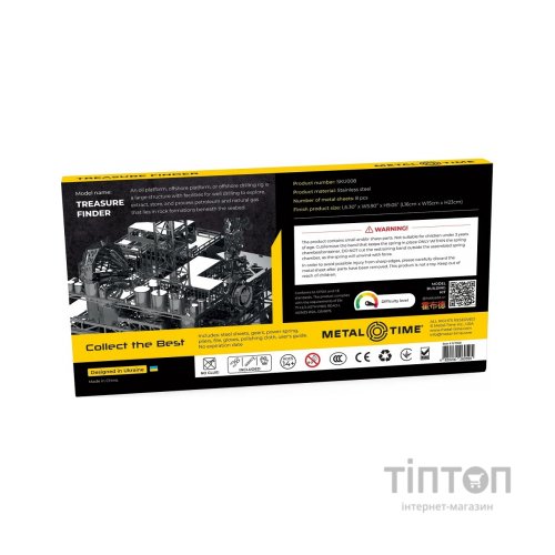 Конструктор Metal Time Treasure Finder (MT008)