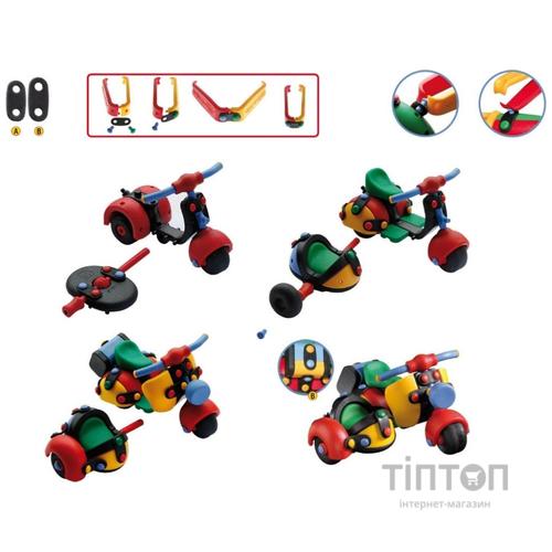 Конструктор Mic-o-Mic Скутер с коляской (089.017)