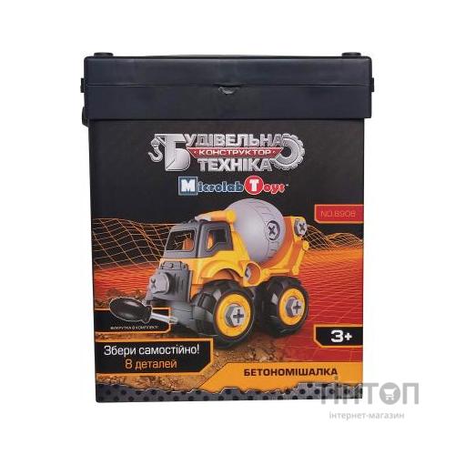 Конструктор Microlab Toys Будівельна техніка - бетономішалка (MT8908)
