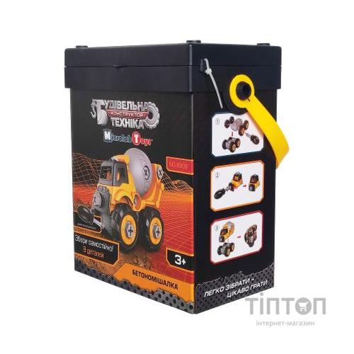 Конструктор Microlab Toys Будівельна техніка - бетономішалка (MT8908)
