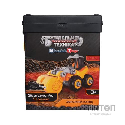 Конструктор Microlab Toys Будівельна техніка - дорожній каток (MT8909)