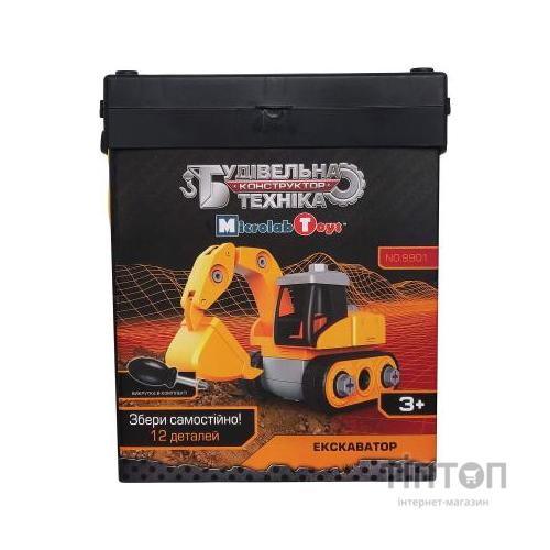 Конструктор Microlab Toys Будівельна техніка - Екскаватор (MT8901)