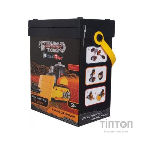 Конструктор Microlab Toys Будівельна техніка - снігоочисни (MT8905)