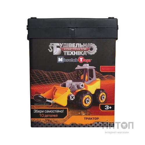 Конструктор Microlab Toys Будівельна техніка - трактор (MT8910)