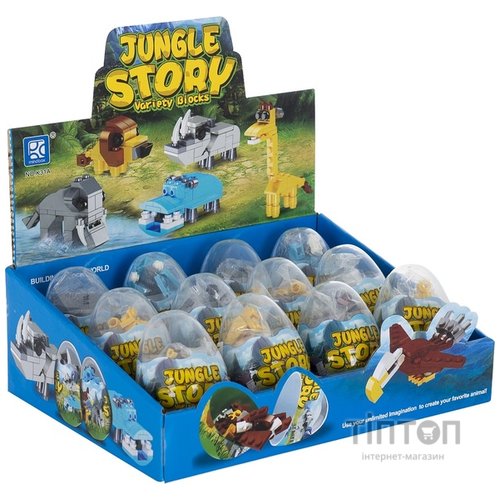 Конструктор Mindbox JUNGLE STORY в яйце в асорт (K31A)