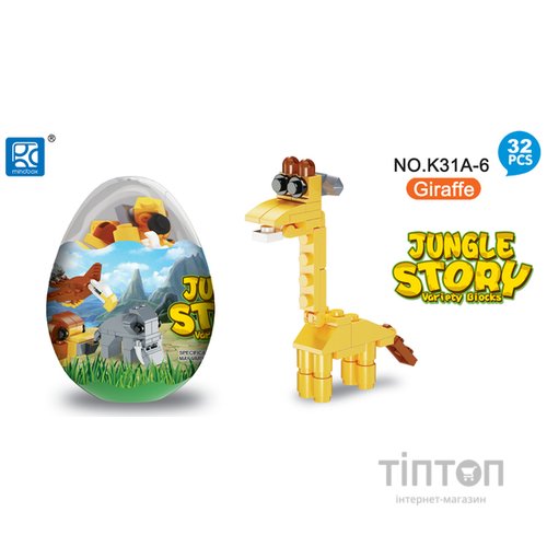 Конструктор Mindbox JUNGLE STORY в яйце в асорт (K31A)