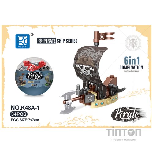 Конструктор Mindbox Корабель піратів асортименті