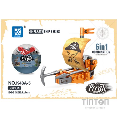 Конструктор Mindbox Корабель піратів асортименті