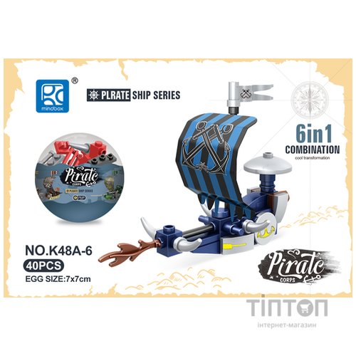 Конструктор Mindbox Корабель піратів асортименті
