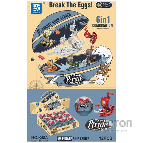 Конструктор Mindbox Корабель піратів асортименті