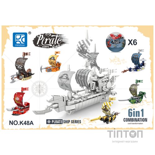 Конструктор Mindbox Корабель піратів асортименті