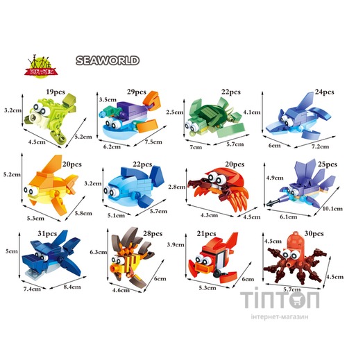 Конструктор Mini Blocks Підводний світ в асортименті