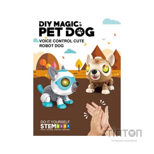 Конструктор Mountainking Інтерактивне щеня Коричневий (2100063373801)