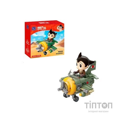 Конструктор Pantasy Astro Boy - Літак (86209)