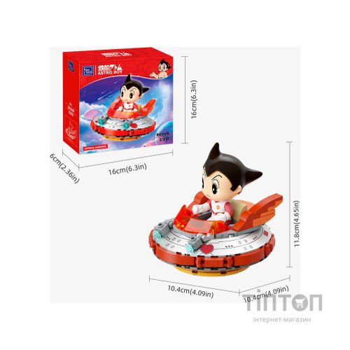 Конструктор Pantasy Astro Boy - НЛО (86208)
