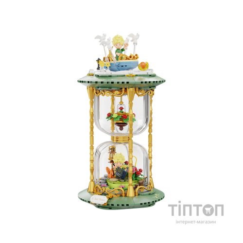 Конструктор Pantasy Le Petit Prince Маленький принц Пісочний годинник (86301)