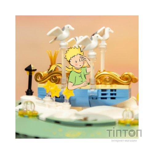 Конструктор Pantasy Le Petit Prince Маленький принц Пісочний годинник (86301)