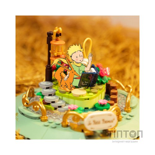 Конструктор Pantasy Le Petit Prince Маленький принц Пісочний годинник (86301)