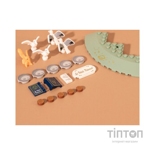 Конструктор Pantasy Le Petit Prince Маленький принц Пісочний годинник (86301)