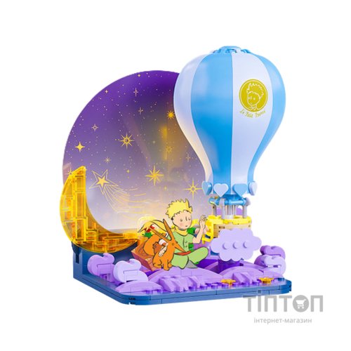 Конструктор Pantasy Le Petit Prince Маленький принц Повітряна куля (86308)