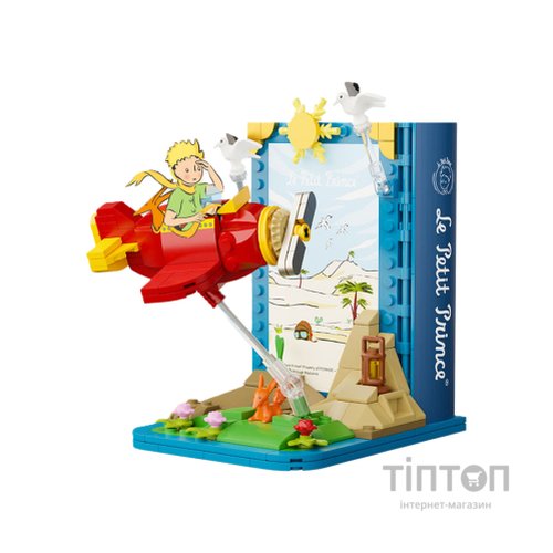 Конструктор Pantasy Le Petit Prince: Подставка для книги Самолет (86310)