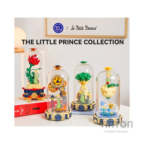Конструктор Pantasy Le Petit Prince Серія Вічність - Подорож (86304)