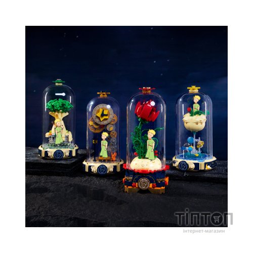 Конструктор Pantasy Le Petit Prince Серія Вічність - Подорож (86304)