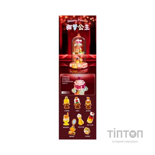 Конструктор Pantasy Original - High Tea: Принцеса мрії (85103)