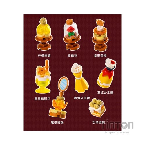 Конструктор Pantasy Original - High Tea: Принцеса мрії (85103)