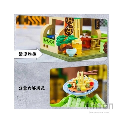 Конструктор Pantasy Original - Joyside Series Магазин локшини Равлик (56006)