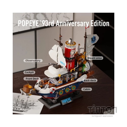 Конструктор Pantasy Popeye Пароплав у пошуках скарбів (86402)