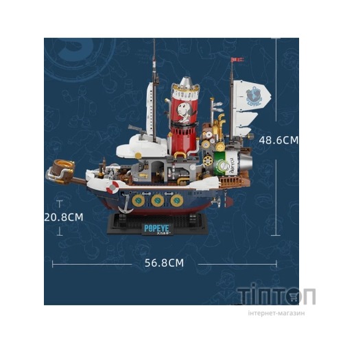 Конструктор Pantasy Popeye Пароплав у пошуках скарбів (86402)