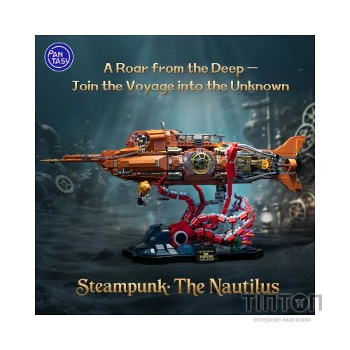 Конструктор Pantasy Steampunk- Наутілус (85029)