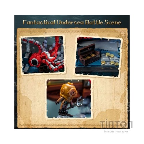 Конструктор Pantasy Steampunk- Наутілус (85029)