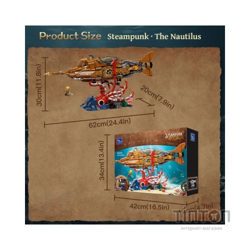 Конструктор Pantasy Steampunk- Наутілус (85029)