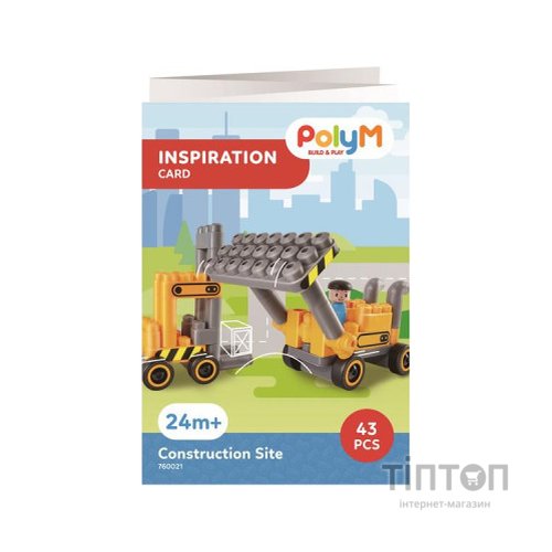 Конструктор PolyM Будівельна техніка 43 деталь (760021)