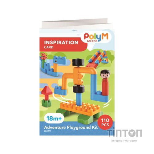 Конструктор PolyM Ігровий майданчик 110 деталей (760011)
